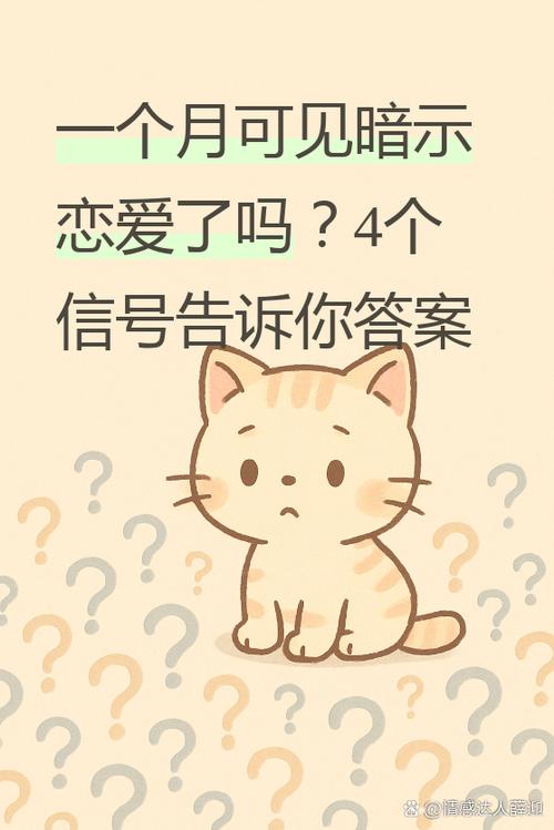 朋友圈一个月可见寓意