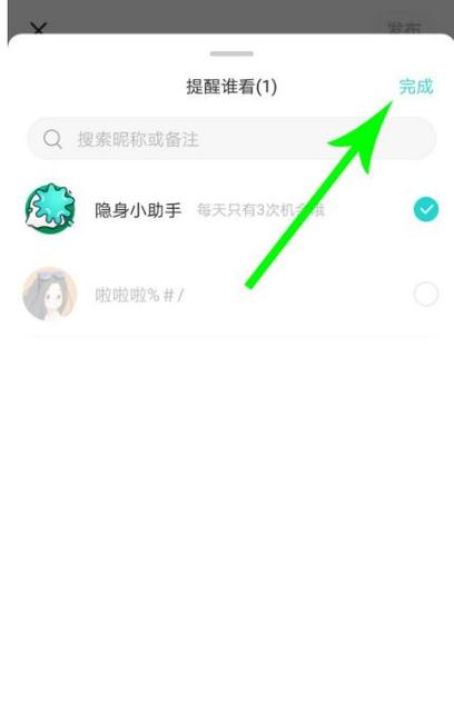 soul的删除对话框在哪里游戏截图