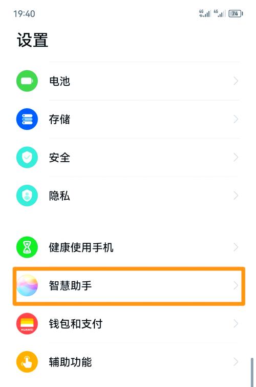 小爱音响如何更改唤醒词