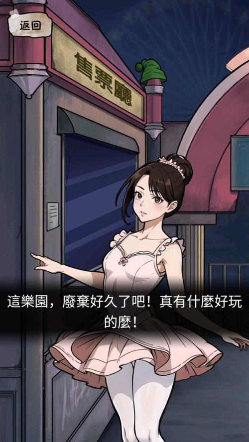 神秘的档案游戏免广告图标