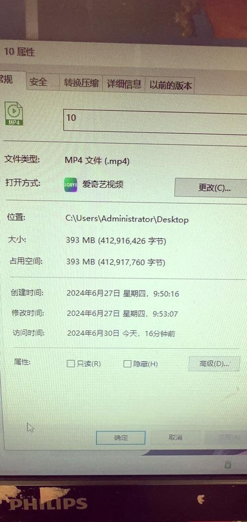 爱奇艺视频拷贝到u盘游戏截图