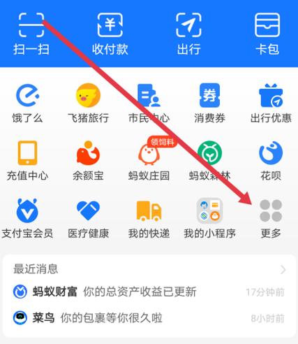 怎么把支付宝的钱转到别人银行卡图标