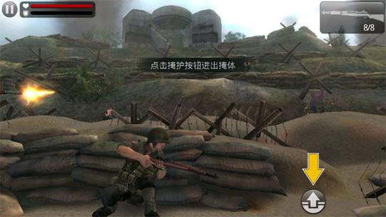 诺曼底登陆游戏破解版无限金币版缩略图