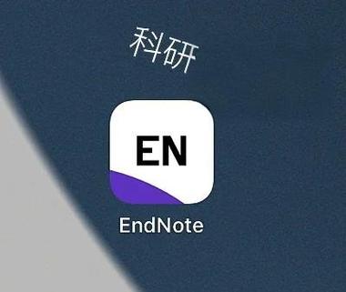 endnote免费版如何获取缩略图