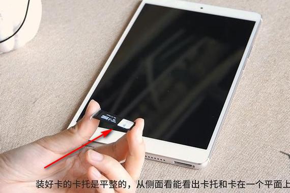 华为平板c5可以插电话卡吗图标
