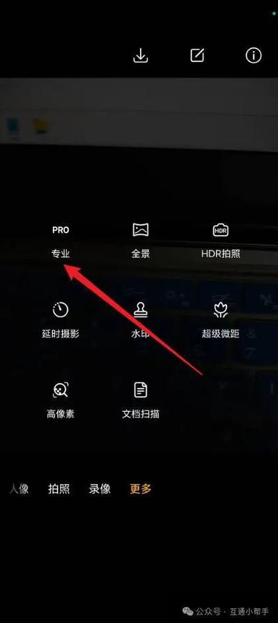 荣耀手机拍照怎么不显示手机型号图标