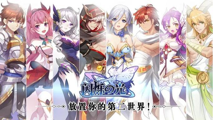 闪烁之光破解版无限钻石下载教程图标