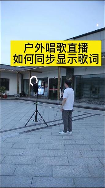 快手直播唱歌伴奏在哪里找游戏截图