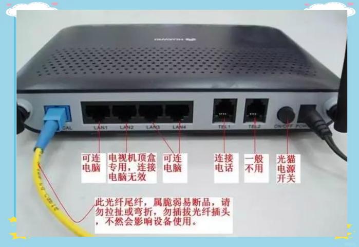 如何判断自己家里是否安装了宽带图标