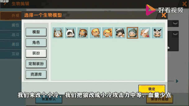 迷你世界测试服免费下载安装游戏截图