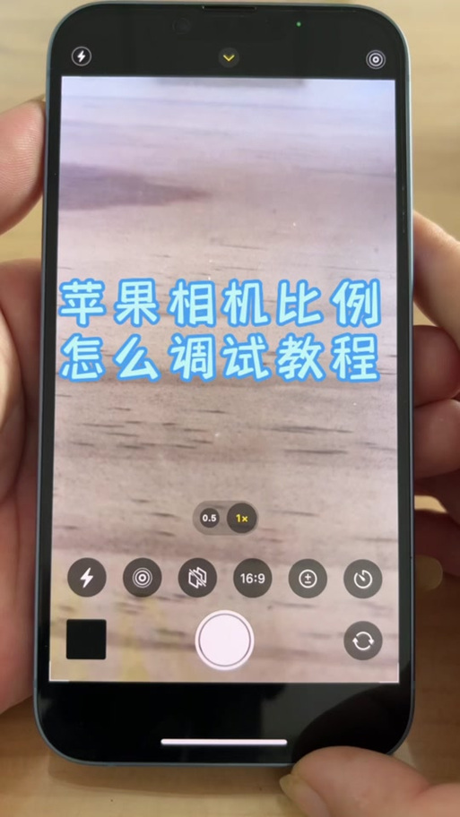 苹果相机怎么没有录像功能缩略图