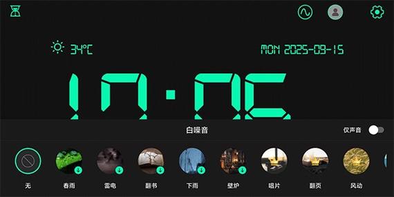 手机闹钟到点不响是什么原因缩略图