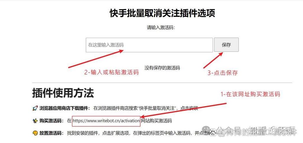 怎样一键取关快手所有关注图标