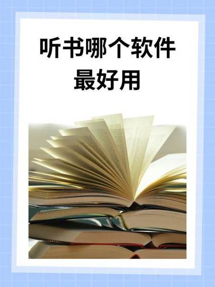 酷我听书fm旧版本图标