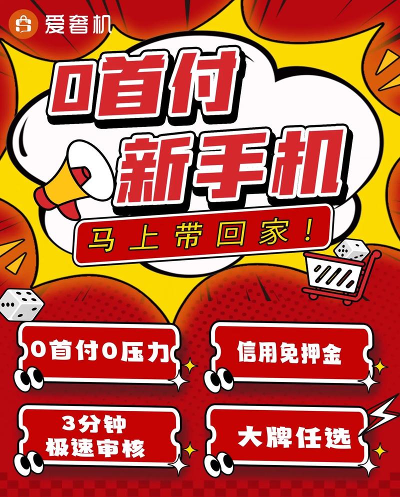 多宝分期官网电话缩略图