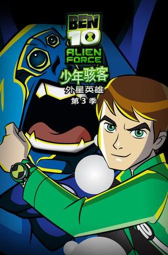 少年骇客第2季图标