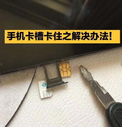手机卡槽只有两个怎么加内存卡游戏截图