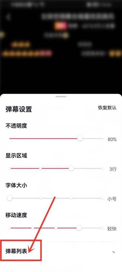 抖音点赞频繁多久可以解除图标