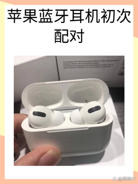 苹果蓝牙耳机橙色灯亮是什么意思图标