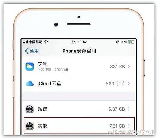 苹果录屏后相册找不到图标