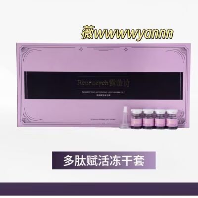 多肽护肤品的功效与作用缩略图