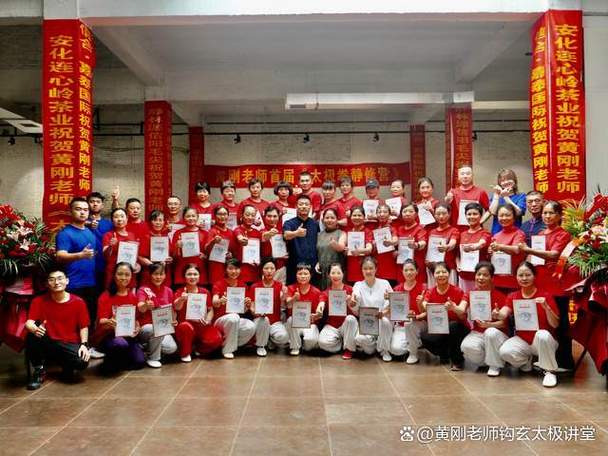 太极名师一览表图标