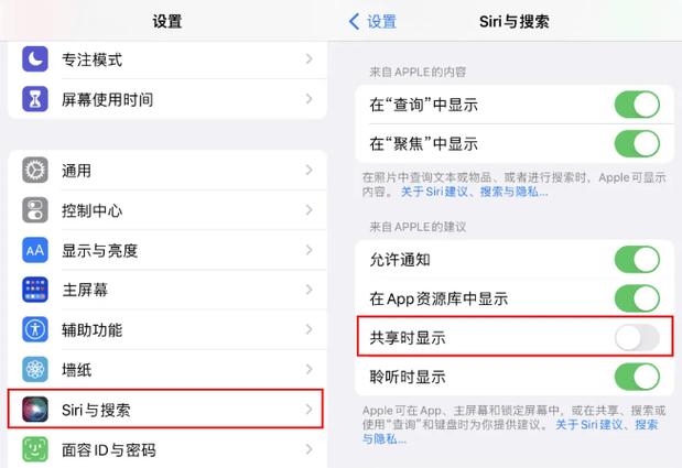 手机屏幕出现向右滑动解锁怎样取消缩略图