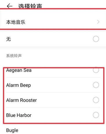 华为p20pro虚拟键怎么取消缩略图