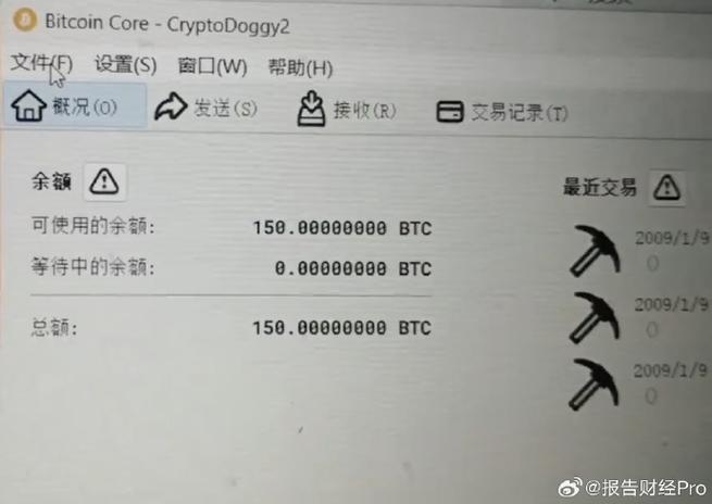卖比特币的钱是合法的吗图标