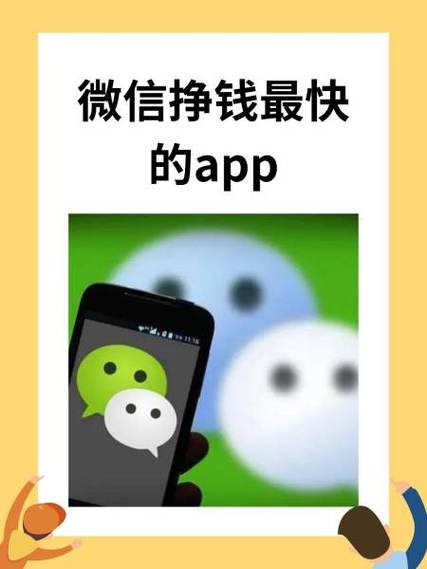 微信发圈挣钱是真的吗缩略图