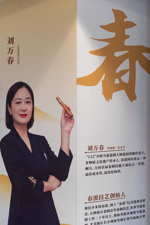 橘子交易所关晴予的背景和经历介绍缩略图