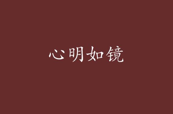 抑郁症的人脑子正常吗缩略图