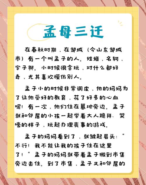 苹果语音备忘录怎么传到另一个手机游戏截图