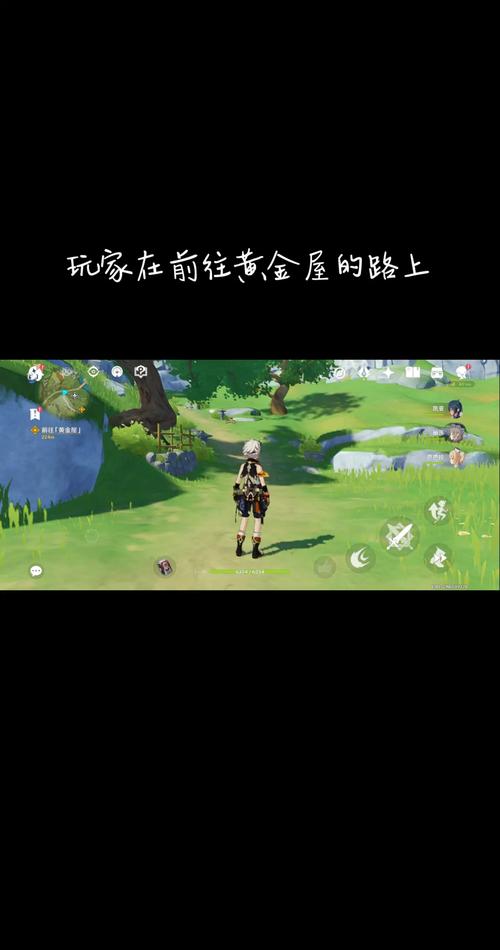原神黄金屋任务怎么过图标