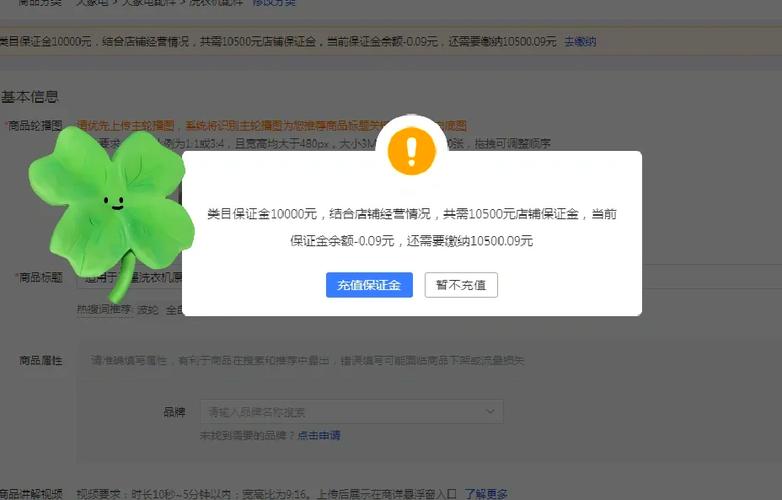 拼多多签约快捷支付有风险吗安全吗游戏截图