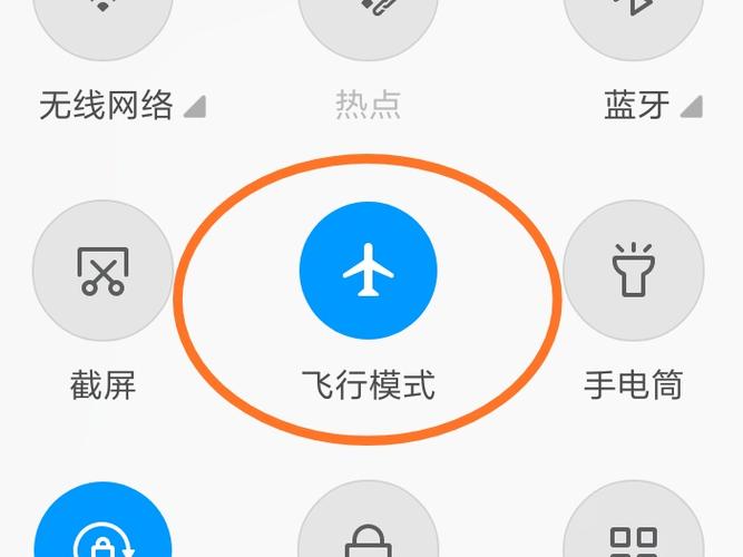 飞行模式和省电模式哪个省电图标