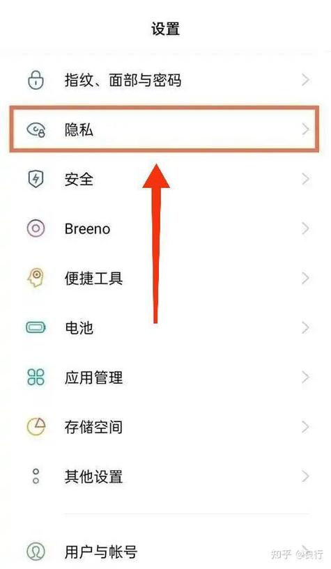 oppor9应用加密在哪里取消缩略图