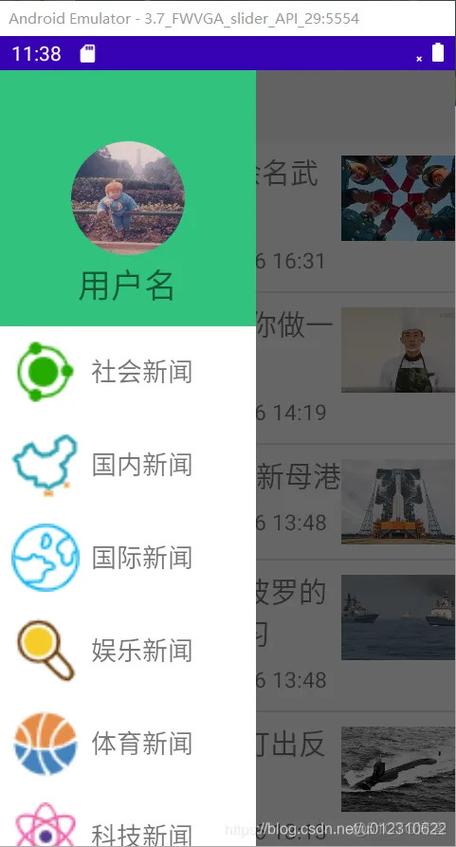安卓studio编写一个app