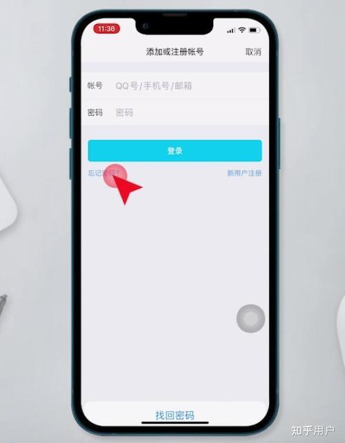 中国银行绑定的手机号码注销了怎么更换游戏截图