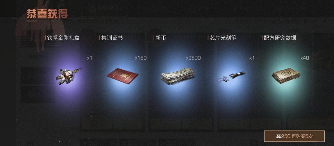 明日之后背包挂饰去哪里弄游戏截图