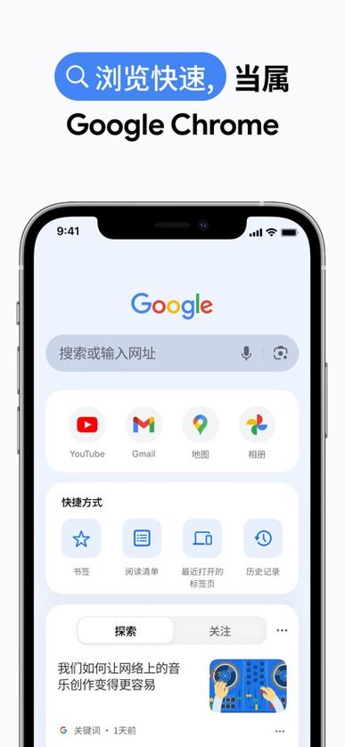 手机app下载安装免费下载下载图标
