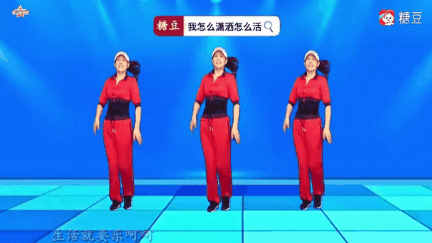 糖豆广场舞打不开怎么办缩略图