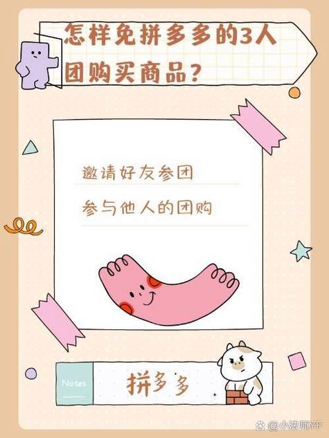 一个人买算团购吗缩略图
