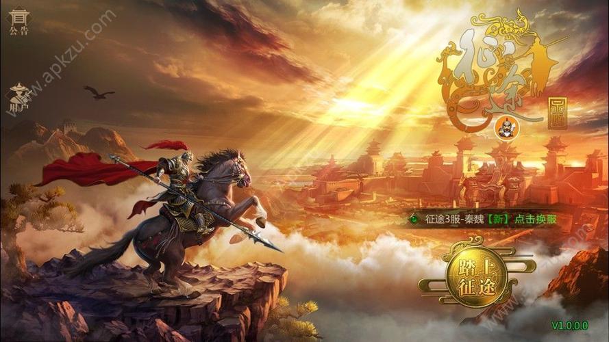 征途永恒mg版北京伯通缩略图