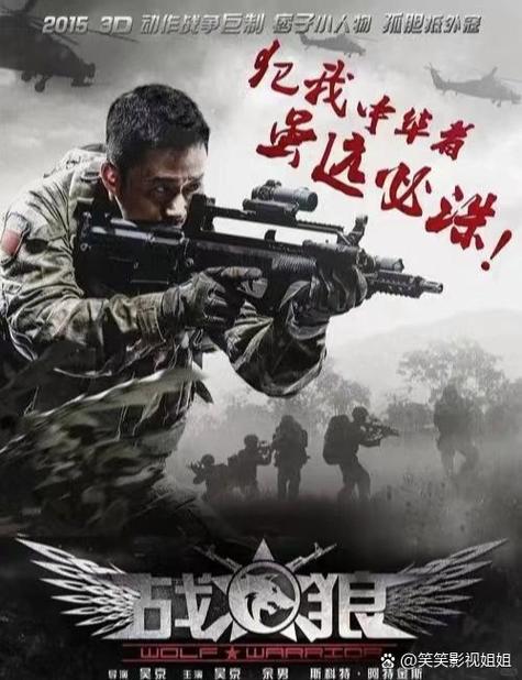 战狼9欧美版免费观看完整版国语电影图标