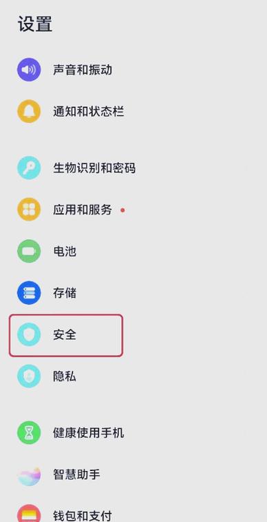 华为手机怎么下载两个一样的软件游戏截图