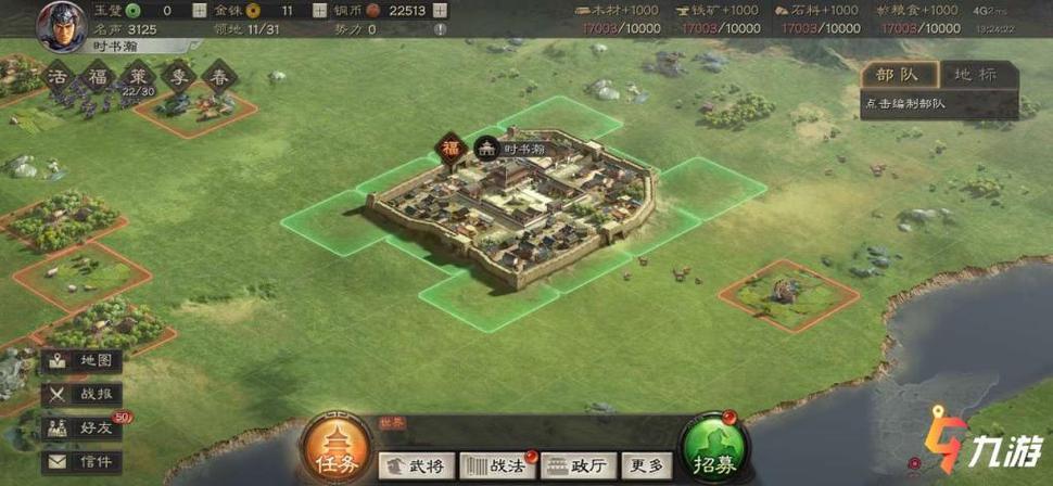 三国志战略版俘虏的地别人能打吗缩略图
