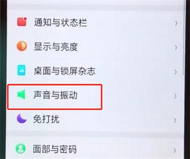 手机音量下键一按就截图