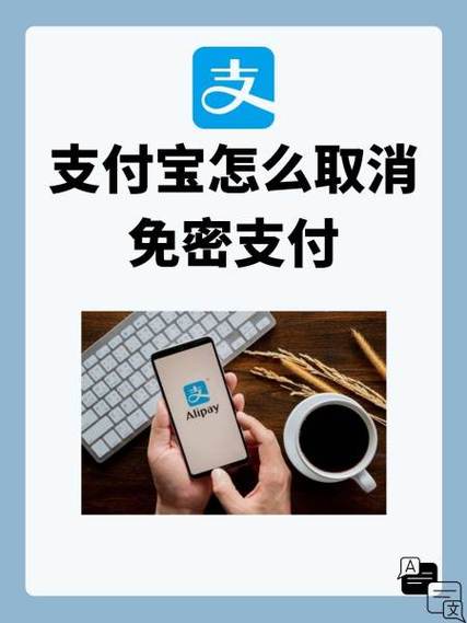 支付宝安全锁开启好还是关闭
