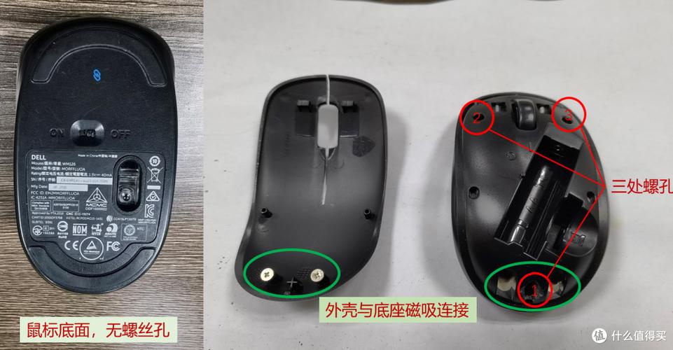 鼠标摔了后外壳按不回去缩略图